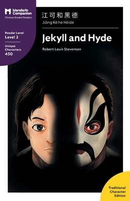Jekyll and Hyde: Mandarin Companion Graded Readers Level 2, Traditional Chinese Edition - Stevenson, Robert Louis, and Pasden, John (Editor), and Ma, Lihua (Producer)