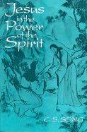 Jesus Power of the Spirit