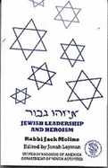 Jewish Leadership and Heroism