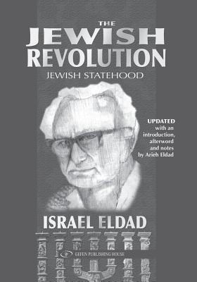 Jewish Revolution: Jewish Statehood - Eldad, Israel