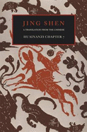 Jing Shen: A Translation of Huainanzi Chapter 7 - Bromley, Michelle, and Hill, Sandra (Editor), and Hext, Alan