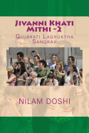 Jivanni Khati Mithi -2