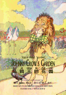 Johnny Crow's Garden (Simplified Chinese): 10 Hanyu Pinyin with IPA Paperback B&w