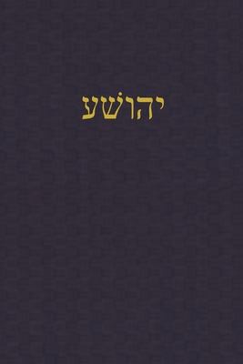 Joshua: A Journal for the Hebrew Scriptures - Rutherford, J Alexander (Editor)