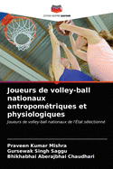 Joueurs de volley-ball nationaux antropom?triques et physiologiques