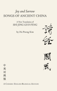 Joy and Sorrow: Songs of Ancient China: A New Translation of Shi Jing Guo Feng: A Chinese-English Bilingual Edition