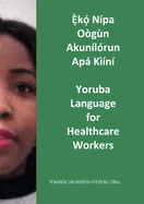 ? k?  N?pa O?g?n Akun?l?run Ap K??n?: Yoruba Language for Healthcare Workers