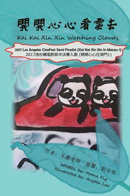 Kai Kai Xin Xin Watching Clouds - Sky, Angels (Editor), and Pig, Mama