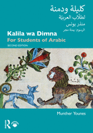 Kalila Wa Dimna: For Students of Arabic