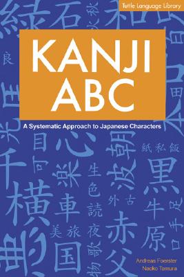 Kanji ABC: English-Cambodian Cambodian-English - Foerster, Andreas, and Tamura, Naoko