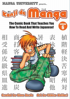 Kanji de Manga, Volume 6: The Comic Book That Teaches You How to Read and Write Japanese! - Kardy, Glenn, and Hattori, Chihiro