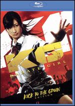 Karate Girl [Blu-ray] - Yoshikatsu Kimura