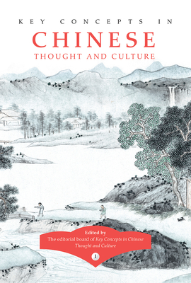 Key Concepts in Chinese Thought and Culture, Volume I - Huang, Youyi (Editor), and Nie, Changshun (Editor), and Wang, Bo (Editor)