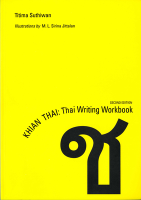 Khian Thai: Thai Writing Workbook - Suthiwan, Titima