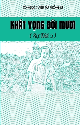 Kht Vng di muoi - To, Ngoc, and Duong, Hong (Editor)