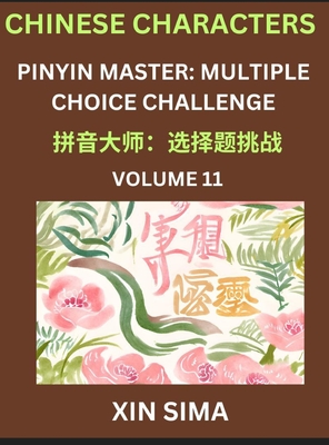 Kids Learn to Recognize Chinese Characters (Part 11) - Discover Reading Simplified Chinese Characters, English and pinyin Edition, Test Series with Easy Lessons, HSK All Level, Beginners to Advanced Level Preparation Books, Objective Multiple Answer... - Xin, Sima