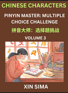 Kids Learn to Recognize Chinese Characters (Part 3) - Discover Reading Simplified Chinese Characters, English and pinyin Edition, Test Series with Easy Lessons, HSK All Level, Beginners to Advanced Level Preparation Books, Objective Multiple Answer...
