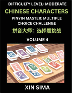 Kids Learn to Recognize Chinese Characters (Part 4) - Moderate Level Brain Activities, Discover Reading Simplified Chinese Characters, English and pinyin Edition, Test Series with Easy Lessons, HSK All Levels, Beginners to Advanced Level Preparation...