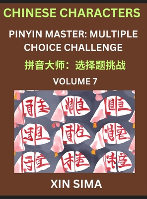 Kids Learn to Recognize Chinese Characters (Part 7) - Discover Reading Simplified Chinese Characters, English and pinyin Edition, Test Series with Easy Lessons, HSK All Level, Beginners to Advanced Level Preparation Books, Objective Multiple Answer... - Xin, Sima
