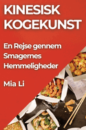 Kinesisk Kogekunst: En Rejse gennem Smagernes Hemmeligheder