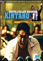 Kintaro - The White Collar Worker - Takashi Miike
