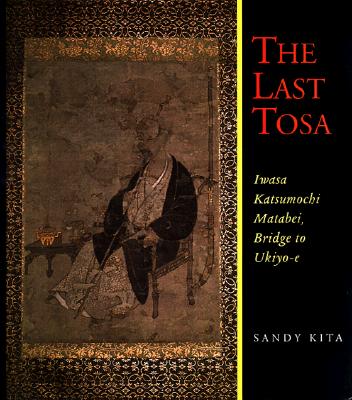 Kita: The Last Tosa - Kita, Sandy