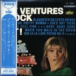 Knock Me Out - The Ventures