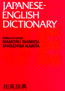 Kodansha Japanese-English Dictionary