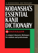 Kodanshas Essential Kanji Dictionary