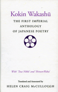 Kokin Wakashu: The First Imperial Anthology of Japanese Poetry: With 'tosa Nikki' and 'shinsen Waka'