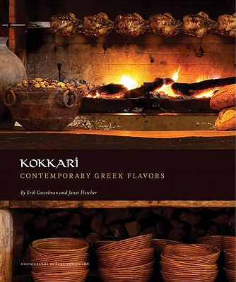 Kokkari: Contemporary Greek Flavors - Cosselmon, Erik, and Fletcher, Janet, and Remington, Sara (Photographer)