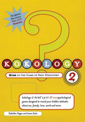 Kokology 2: More of the Game of Self-Discovery - Nagao, Tadahiko, and Saito, Isamu