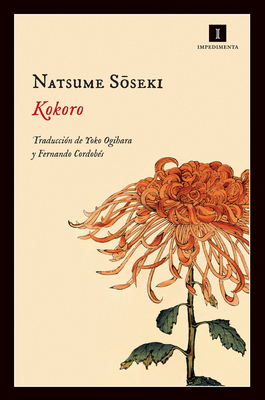 Kokoro - Soseki, Natsume, and Ogihara, Yoko (Translated by), and Cordobes, Fernando (Translated by)