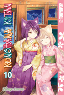 Konohana Kitan, Volume 10: Volume 10