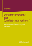 Konsultativdemokratie Oder Konsultativautoritarismus?: Die Chinesische Konsultativpolitik Verstehen