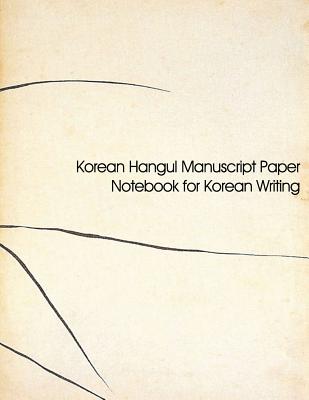 Korean Hangul Manuscript Paper: Notebook for Korean Writing with diamond grid - Journals, Spicy