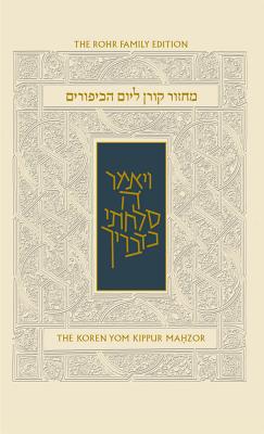 Koren Sacks Yom Kippur Mahzor: Hebrew/English Prayerbook with Commentary by Rabbi Jonathan Sacks - Sacks, Rabbi Jonathan