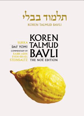 Koren Talmud Bavli, Vol.10: Tractate Sukka, Noe Daf Yomi Black & White Edition, Hebrew/English - Steinsaltz, Adin Even-Israel, Rabbi