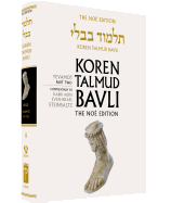 Koren Talmud Bavli: Yevamot Part 2, English,