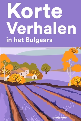 Korte Verhalen in het Bulgaars: Korte verhalen in Bulgaars voor beginners en gevorderden - Petrov, Georgi