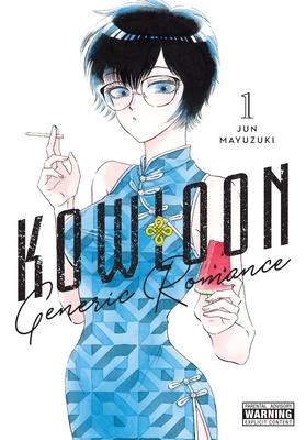Kowloon Generic Romance, Vol. 1 - Mayuzuki, Jun, and Haley, Amanda (Translated by), and Blackman, Abigail