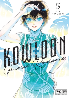 Kowloon Generic Romance, Vol. 5 - Mayuzuki, Jun, and Haley, Amanda (Translated by), and Blackman, Abigail