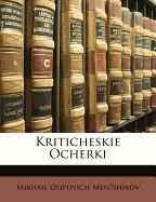 Kriticheskie Ocherki