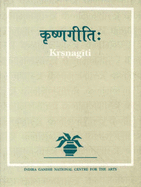 Krshnagiti of Manaveda