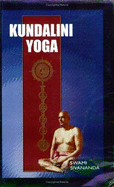 Kundalini Yoga - Sivananda, Swami