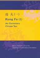 Kung Fu (I): Student Exercise Manual - Tao, Lin, and Shuhua, Zhao, and Jamieson, John