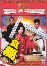 Kung Fu Mahjong - Billy Chung; Wong Jing