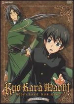 Kyo Kara Maoh!, Vol. 3