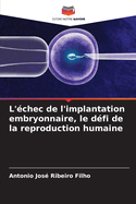 L'chec de l'implantation embryonnaire, le dfi de la reproduction humaine