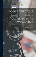 L'cole grecque dans l'architecture byzantine